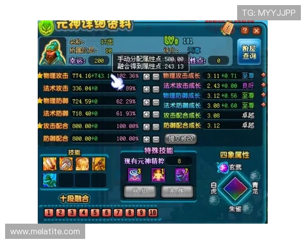 尊龙游戏网址官方入口指南，详细介绍登录流程与安全措施