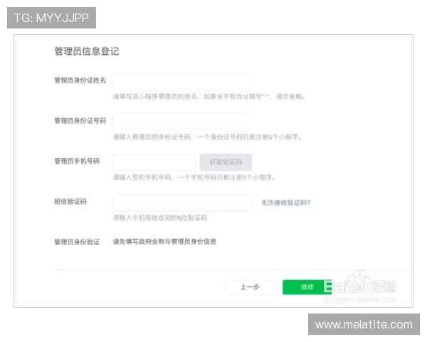 凯时vip账号注册流程详解新手玩家快速入门指南 凯时vip账号注册流程详解新手玩家快速入门指南