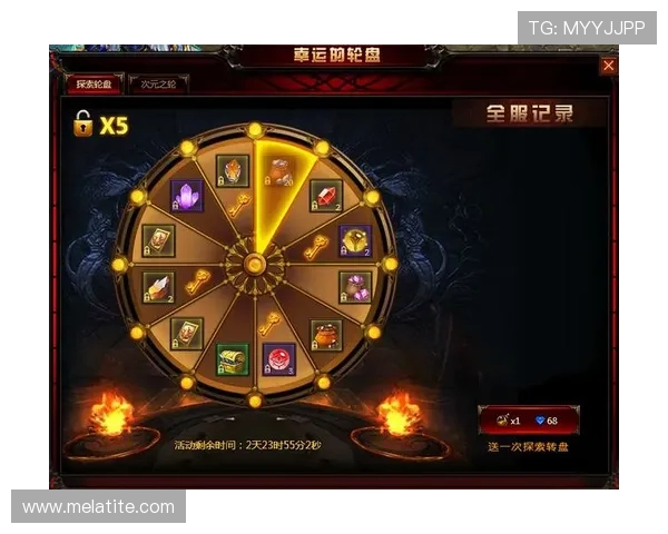 尊龙app下载官网网址官方最新公告，及时掌握游戏更新和活动信息