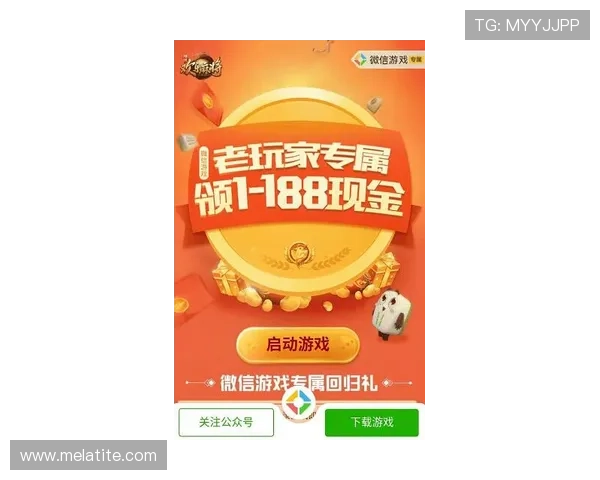 尊龙现金一下可靠送38元,优惠多多每日签到领取奖励不断提升游戏乐趣 尊龙现金一下可靠送38元,优惠多多每日签到领取奖励不断提升游戏乐趣