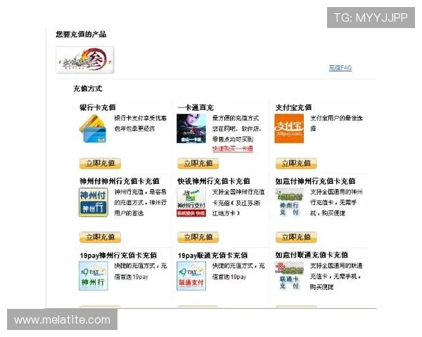 尊龙网站官方直营网介绍多样化的充值方式与安全保障措施 尊龙网站官方直营网介绍多样化的充值方式与安全保障措施